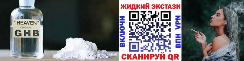 где купить наркоту  Кувшиново  БУТИРАТ 1.4BDO 