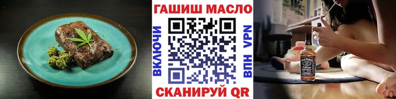 Еда ТГК конопля  где продают наркотики  ОМГ ОМГ вход  Кувшиново 
