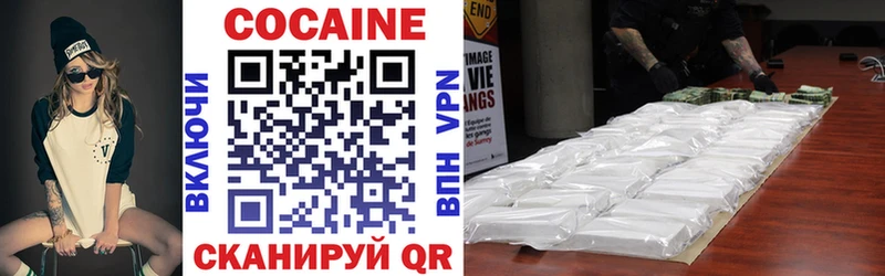 hydra tor  купить наркоту  Кувшиново  Cocaine 99% 