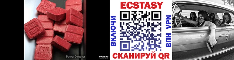 ЭКСТАЗИ бентли  omg онион  Кувшиново 