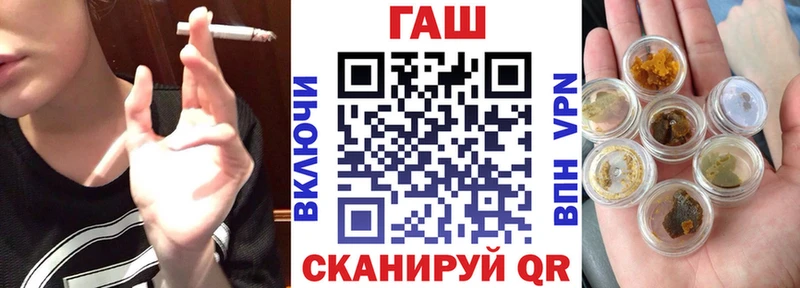 ГАШИШ 40% ТГК Кувшиново
