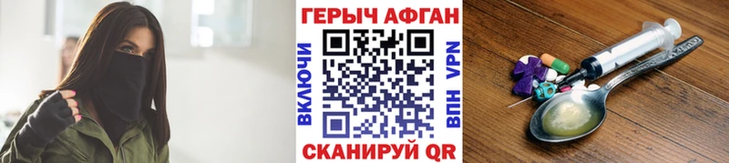 ссылка на мегу ссылка  Кувшиново  ГЕРОИН Heroin 