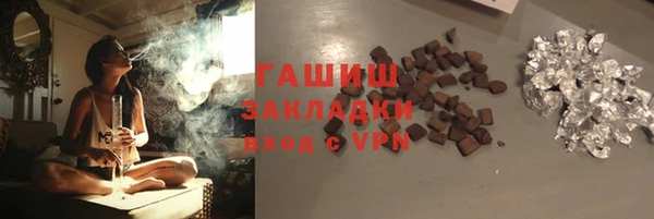 ECSTASY Армянск