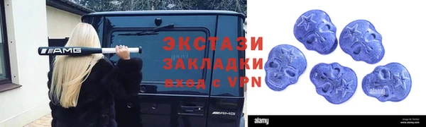МДМА Алексин