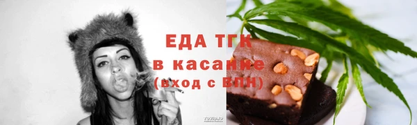 МДМА Алексин