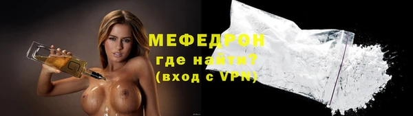 круглые Абаза