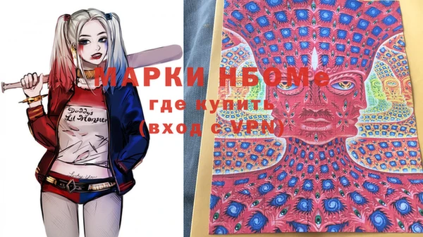 кокаин VHQ Куйбышев