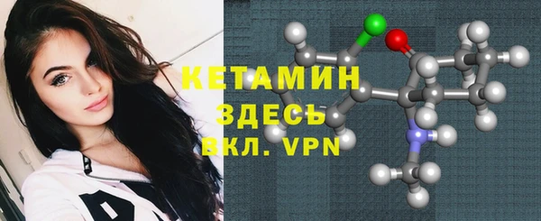 ECSTASY Армянск