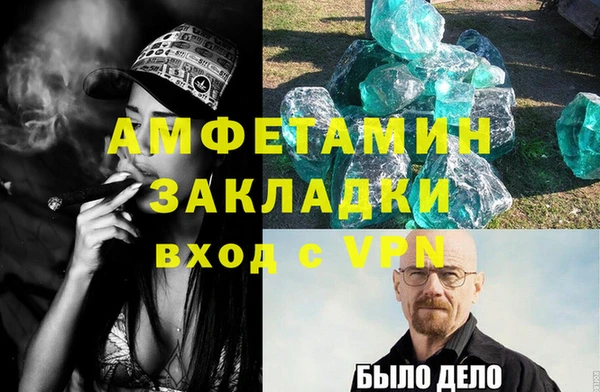 соль курить ск Аркадак
