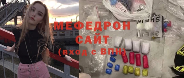 соль курить ск Абинск