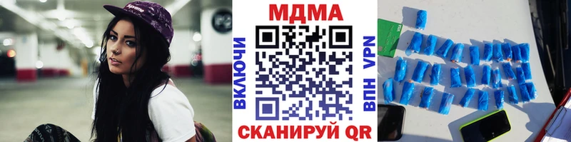 МДМА кристаллы  Кувшиново 