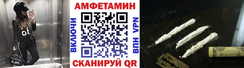 Первитин Methamphetamine  купить наркотик  Кувшиново 
