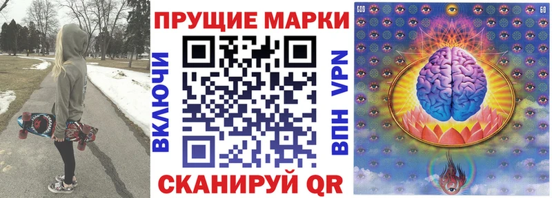 Марки N-bome 1,8мг что такое Кувшиново