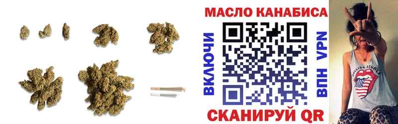 ТГК гашишное масло  как найти   Кувшиново 